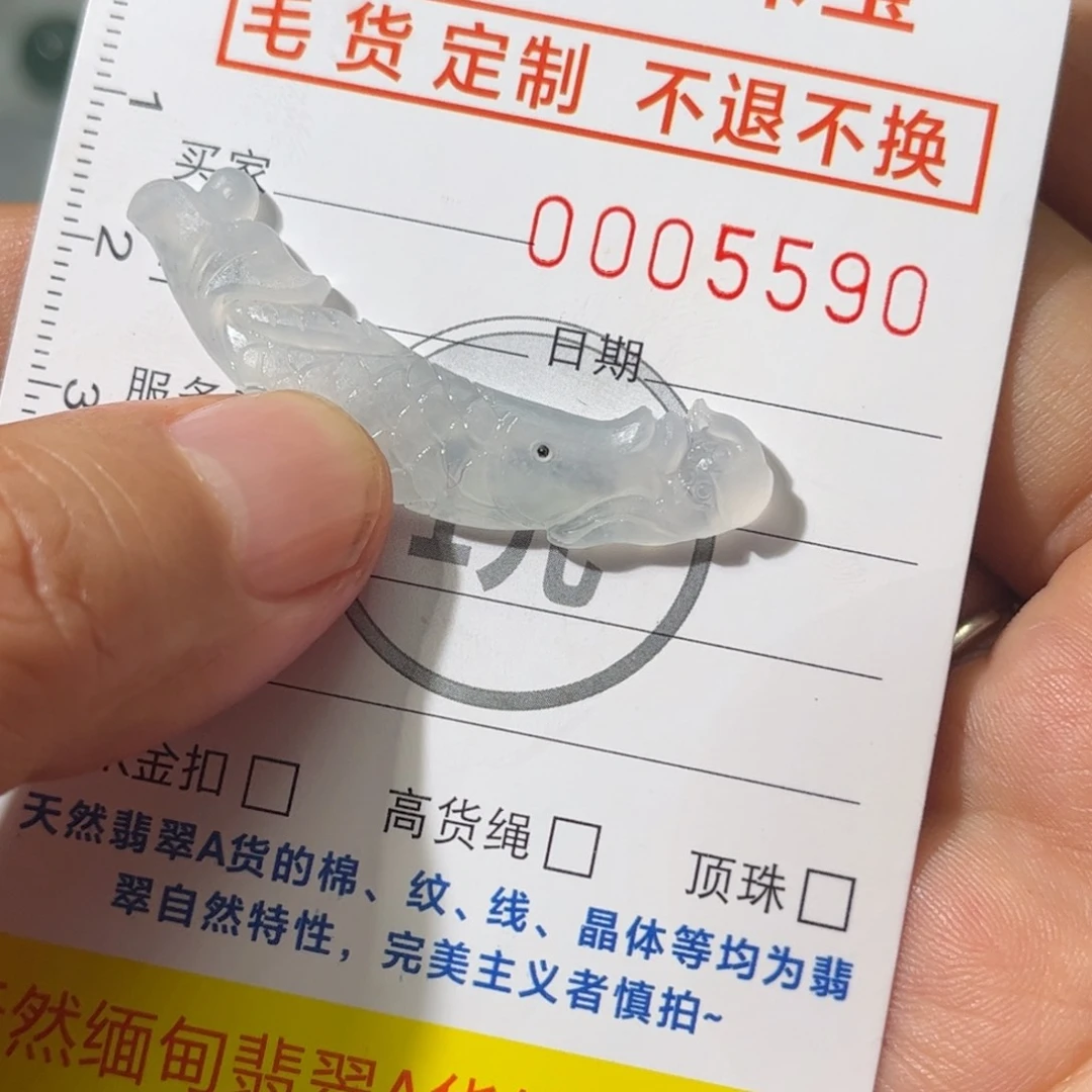 未镶嵌定制翡翠玉衡