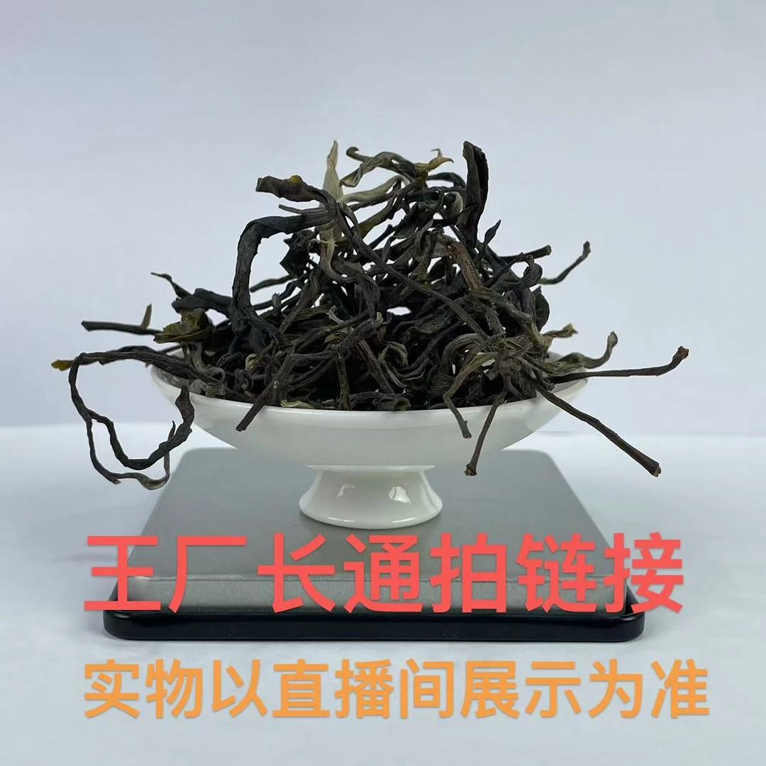 班章古树茶砖1000g生茶砖