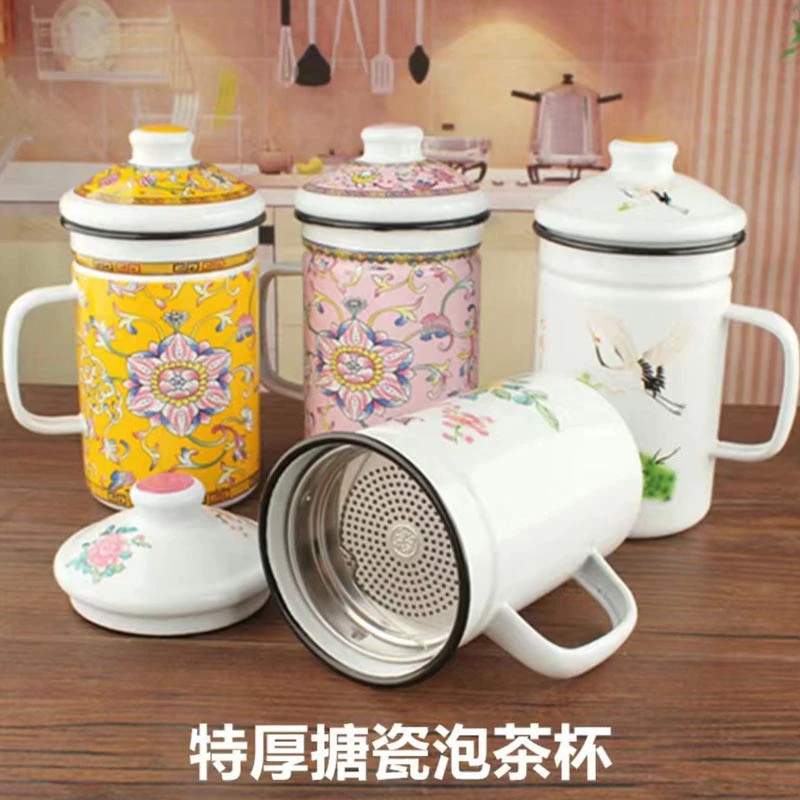 新品带304茶漏搪瓷杯加高搪瓷茶缸子带盖杯子带滤网电磁炉燃气