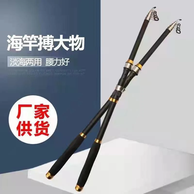 纯碳海竿超硬抛竿远投杆甩杆海钓竿特价鱼竿正品钓鱼钓鱼竿伸缩