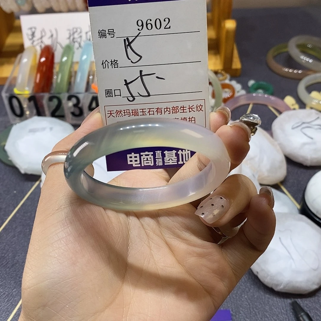 玛瑙/玉髓未镶嵌手镯9602