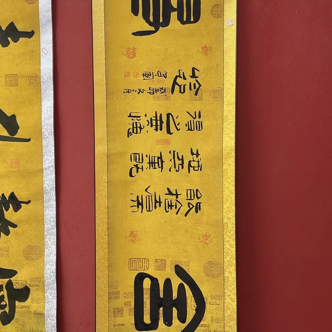 书法手绘书法字画2