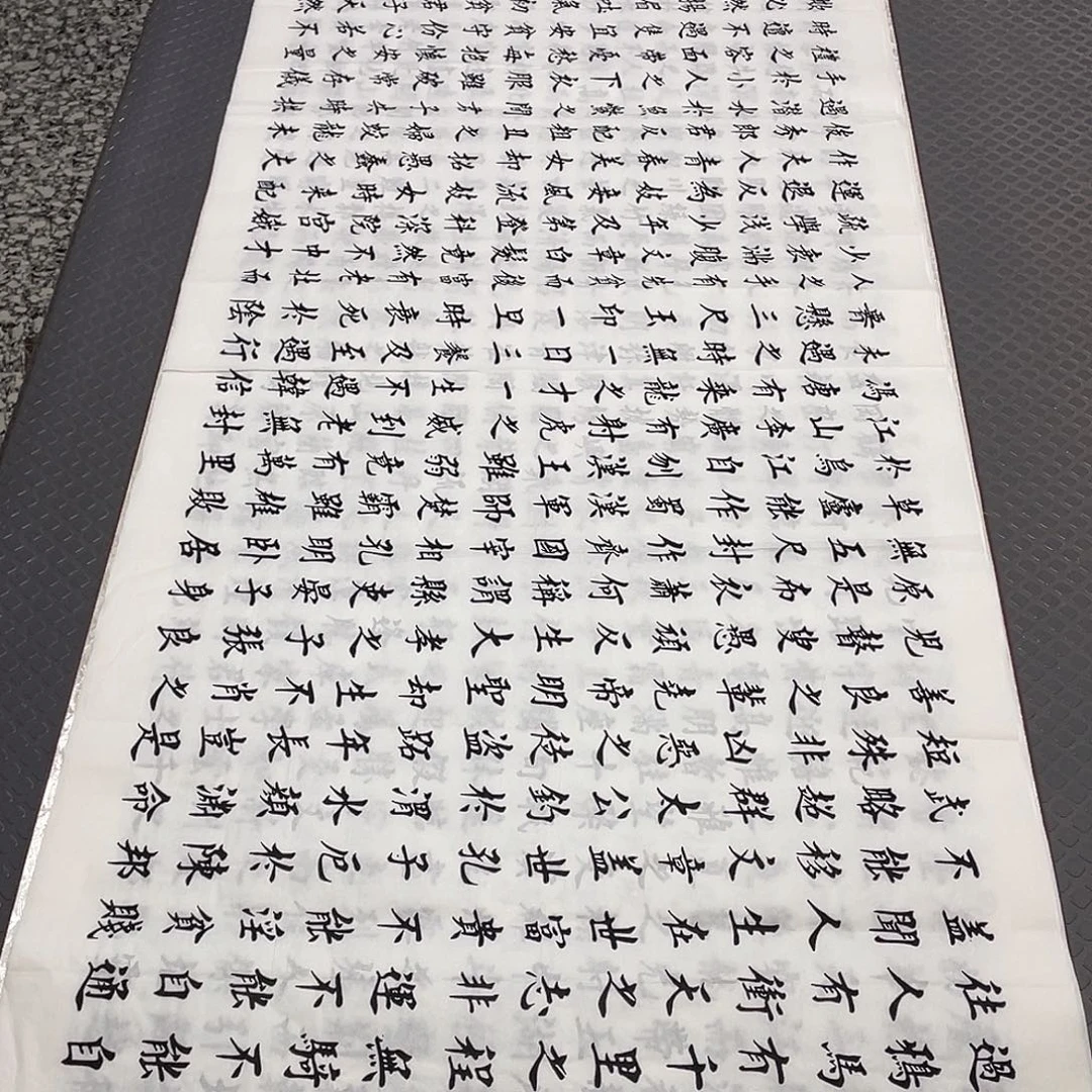 书法老师真人手写a