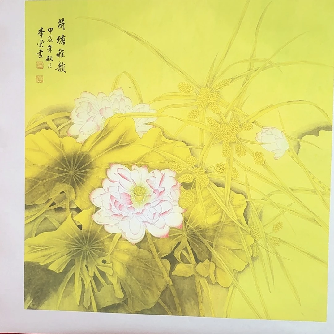 国画国画作品欣赏