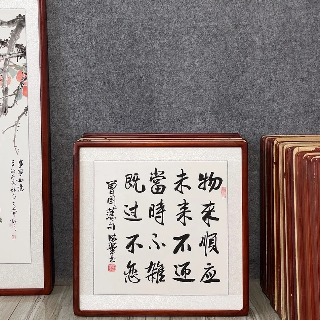 国画书画作品带框63×63