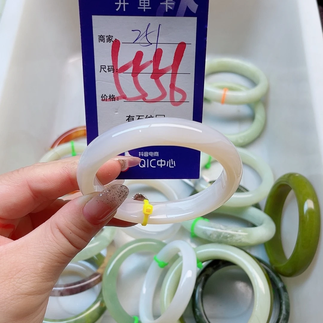 未镶嵌岫玉手镯111