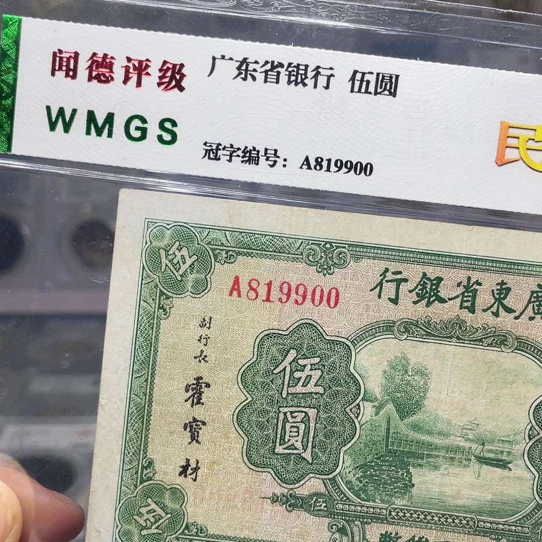 纸如图所说的一个