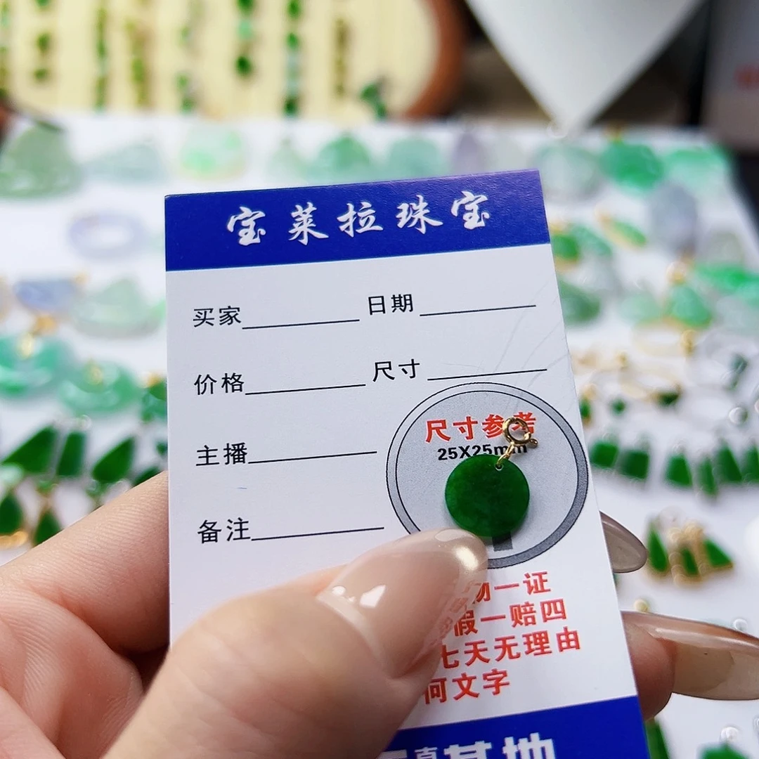 颈饰18K金镶嵌翡翠翡翠