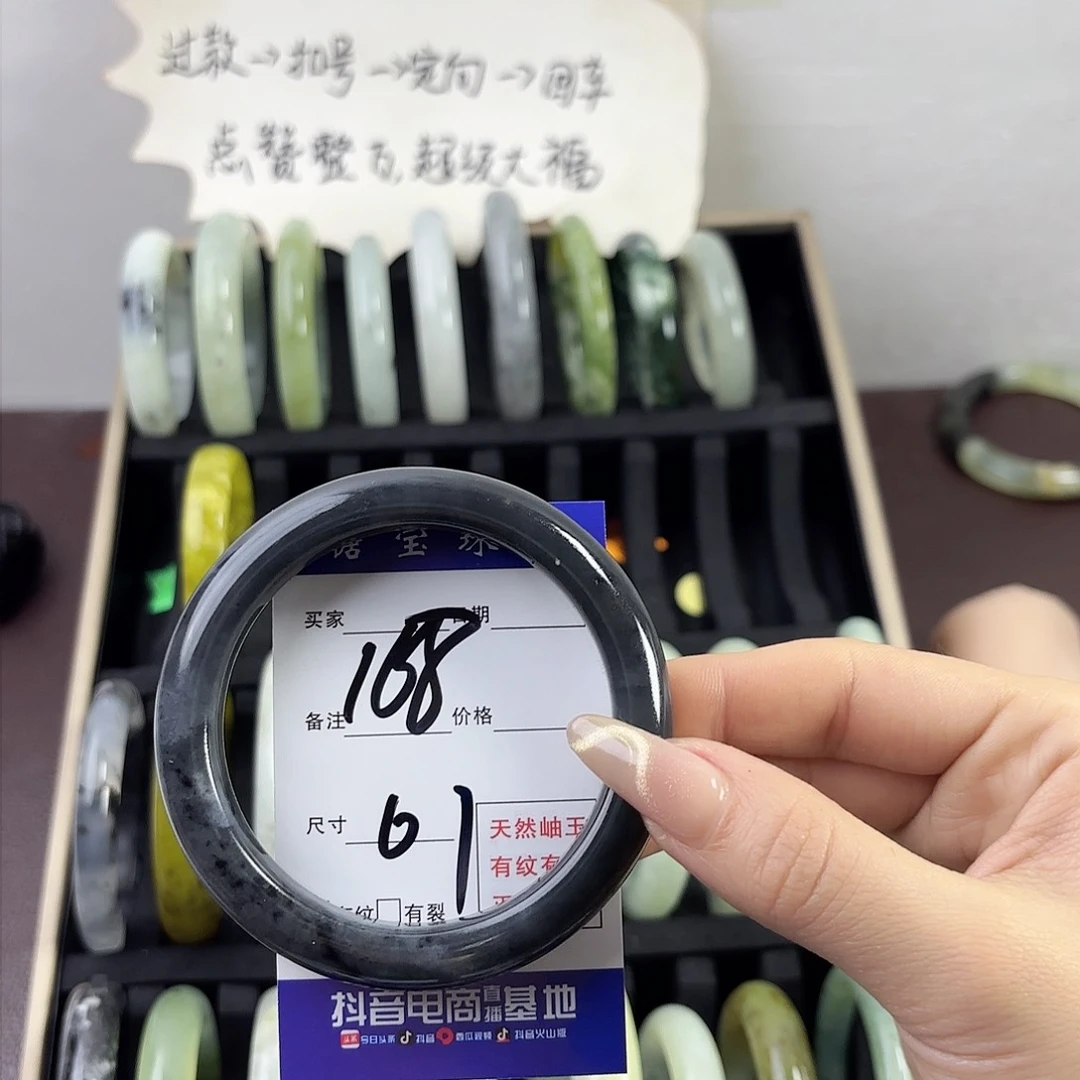 蛇纹石玉手镯未镶嵌9***?