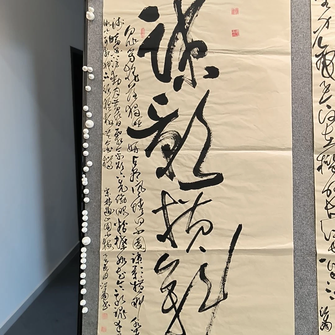 书法疏影。。。。。。。。？？？。