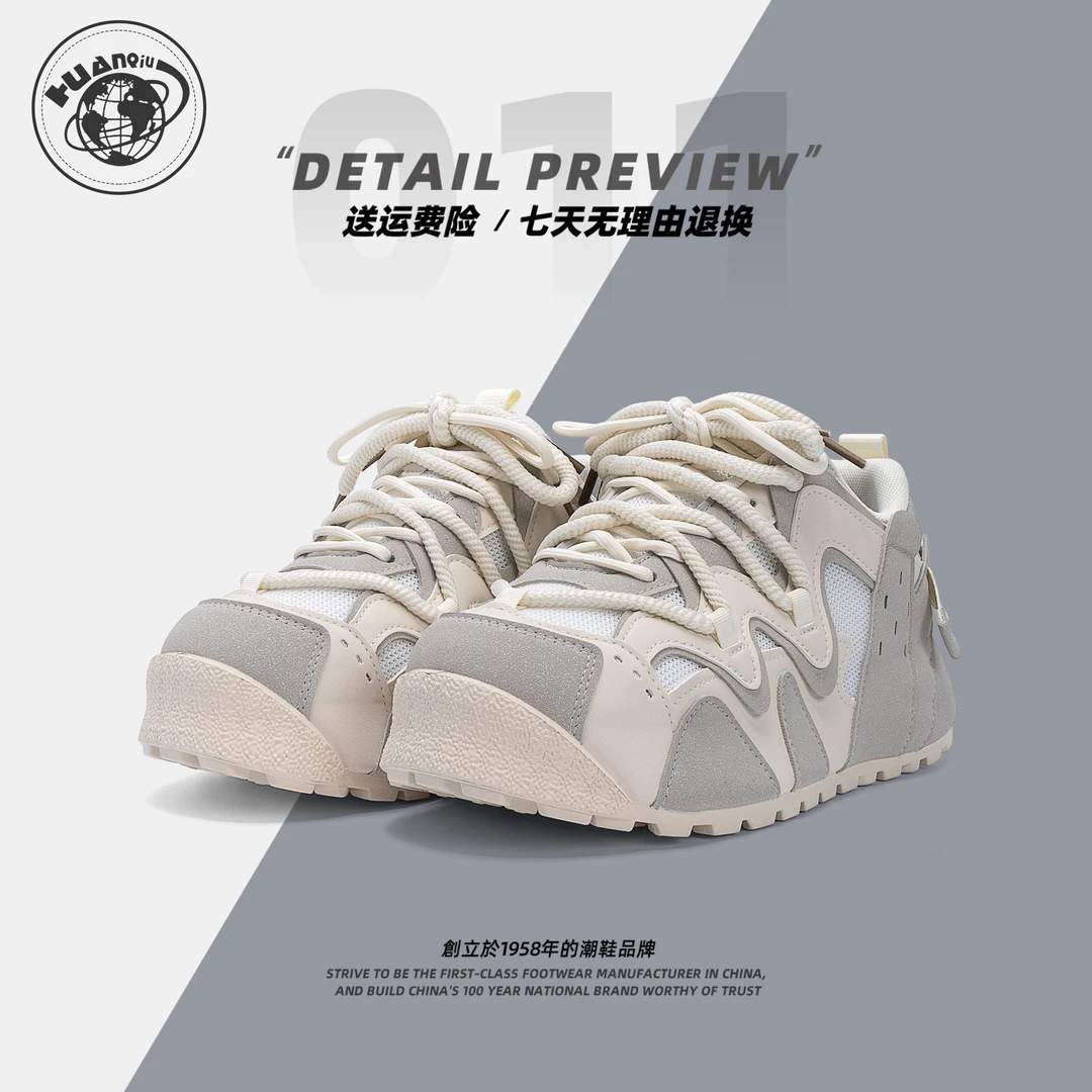 环球透气厚底板鞋男2025新款夏季网面男鞋潮流百搭男士增高休闲鞋