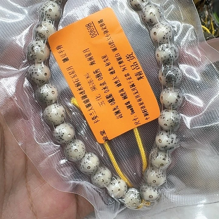 星月菩提手串584殿堂卡姿兰大眼睛星月菩提0.9圆手持