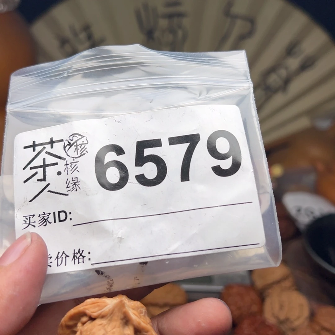 文玩核桃把件今天