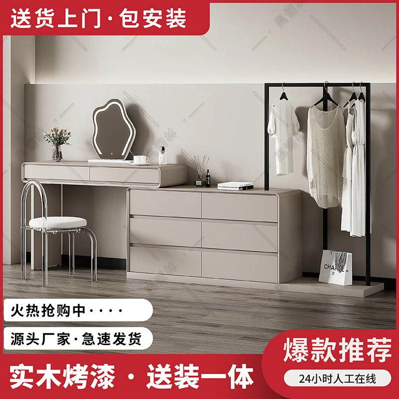 实木梳妆台斗柜一体意式轻奢主卧可伸缩现代极简高级感简约床尾柜