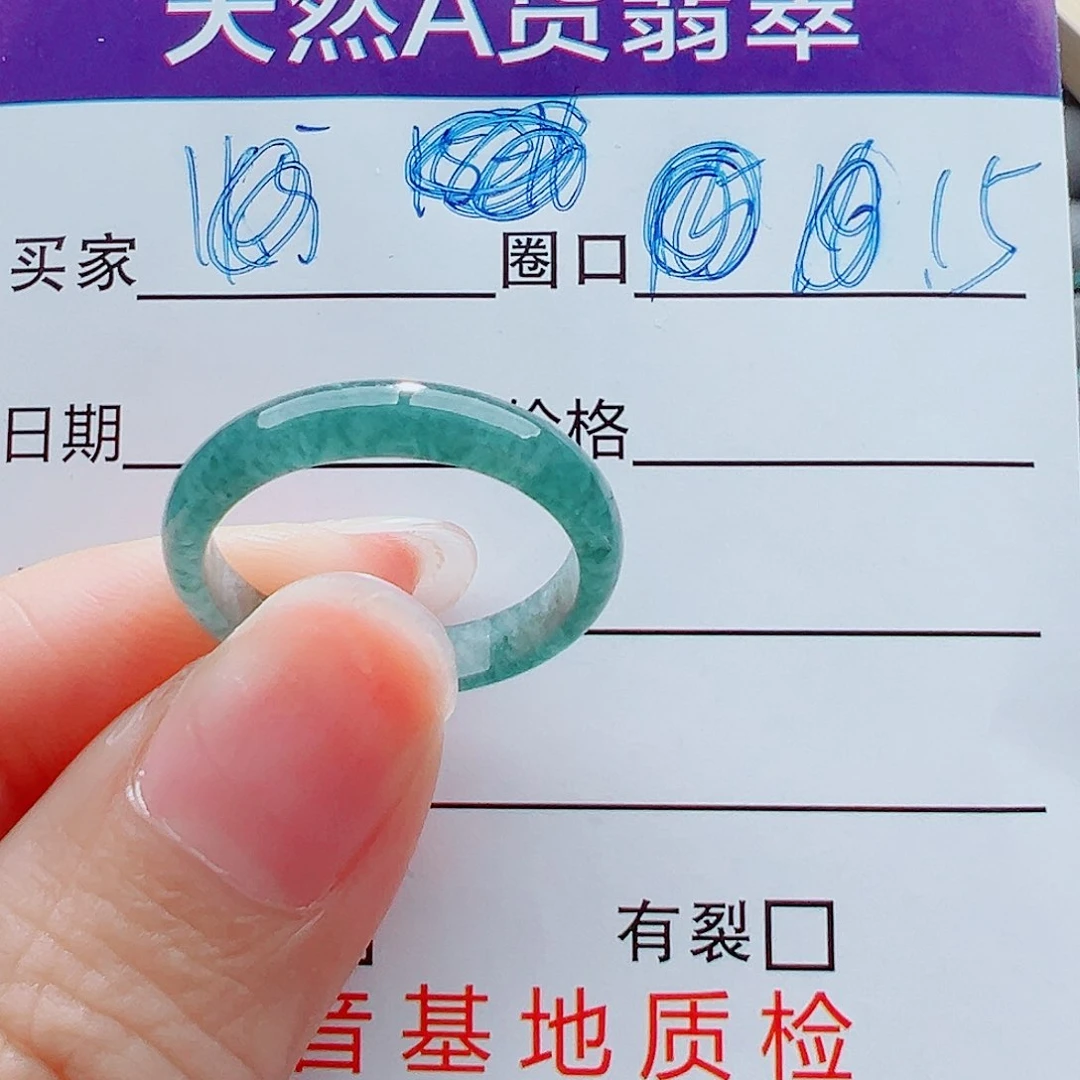 未镶嵌戒指翡翠戒圈