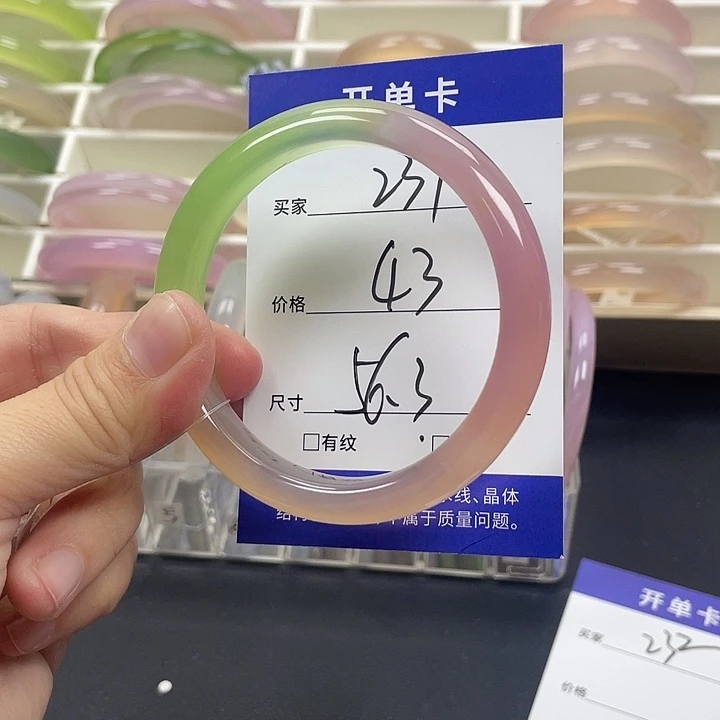 玛瑙/玉髓手镯未镶嵌