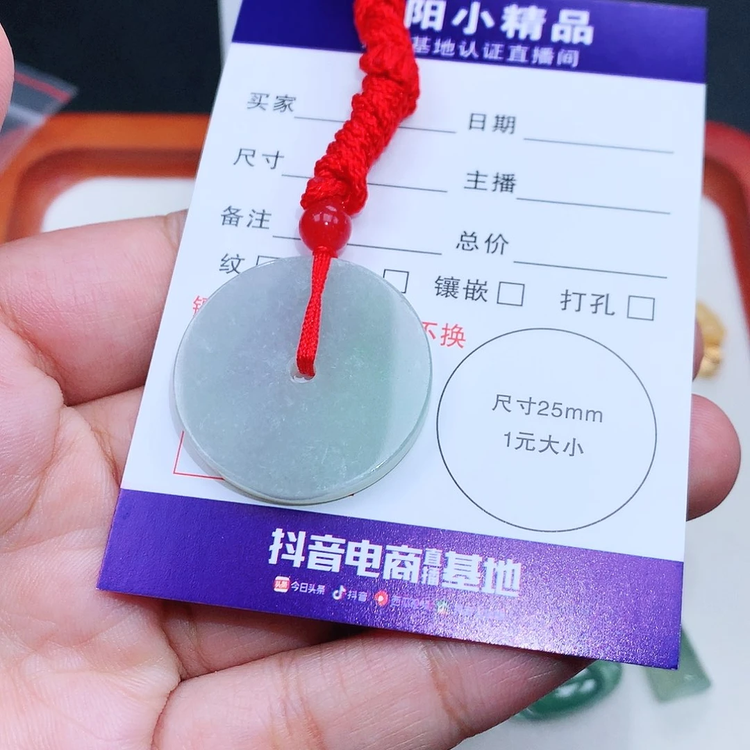 颈饰未镶嵌翡翠天然翡翠A货