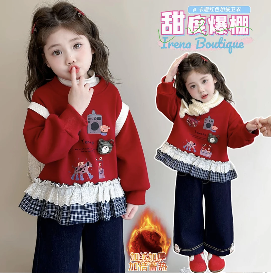 女童加绒加厚卫衣25新款秋冬装洋气宝宝一体绒加厚可爱花边领上衣