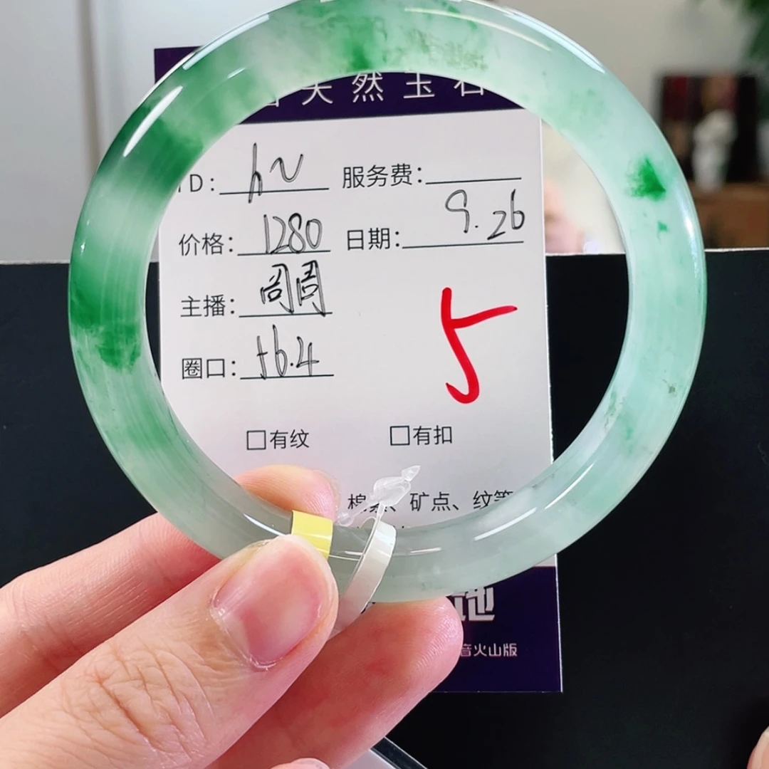 【闪购商品】未镶嵌手镯石英质玉h*