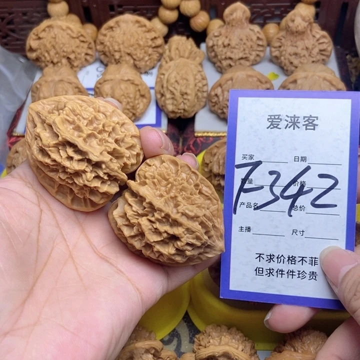 桃核把件44帝王狮子头53克