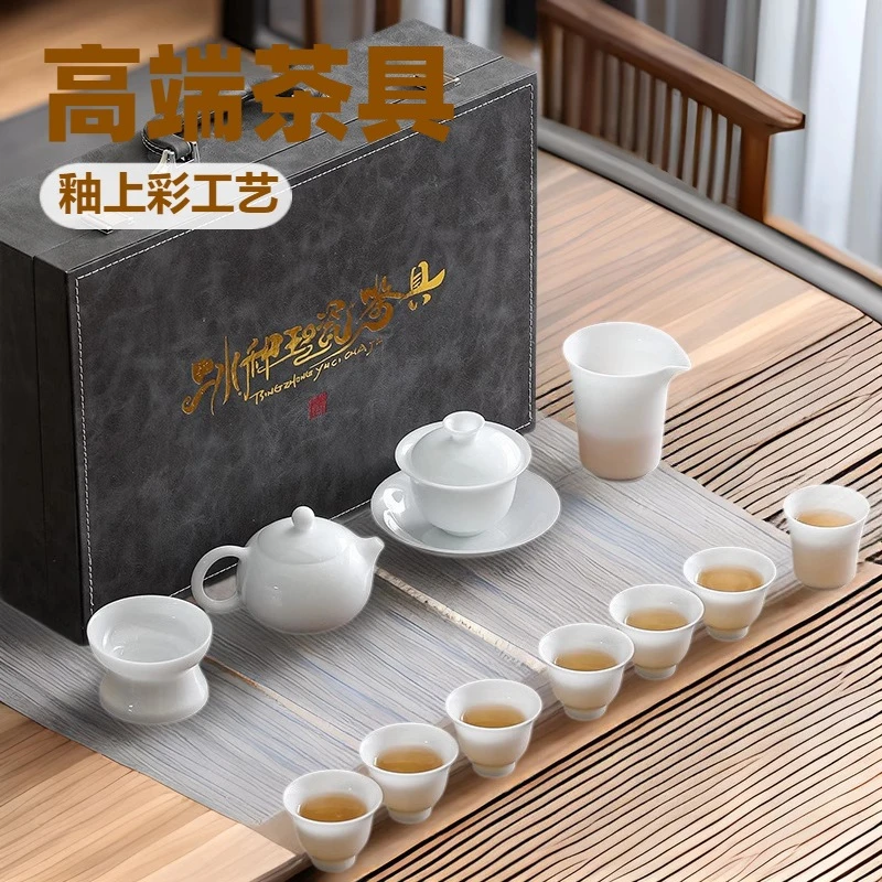 高档冰种羊脂玉瓷功夫茶具套装家用办公室泡茶壶公司节庆送客礼品