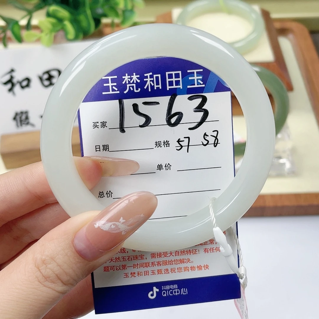 【闪购商品】未镶嵌手镯和田玉