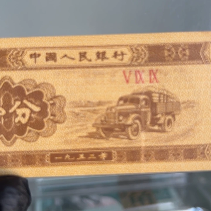 一***亨一分一张tghhgfdfggggfgfffgggffffff