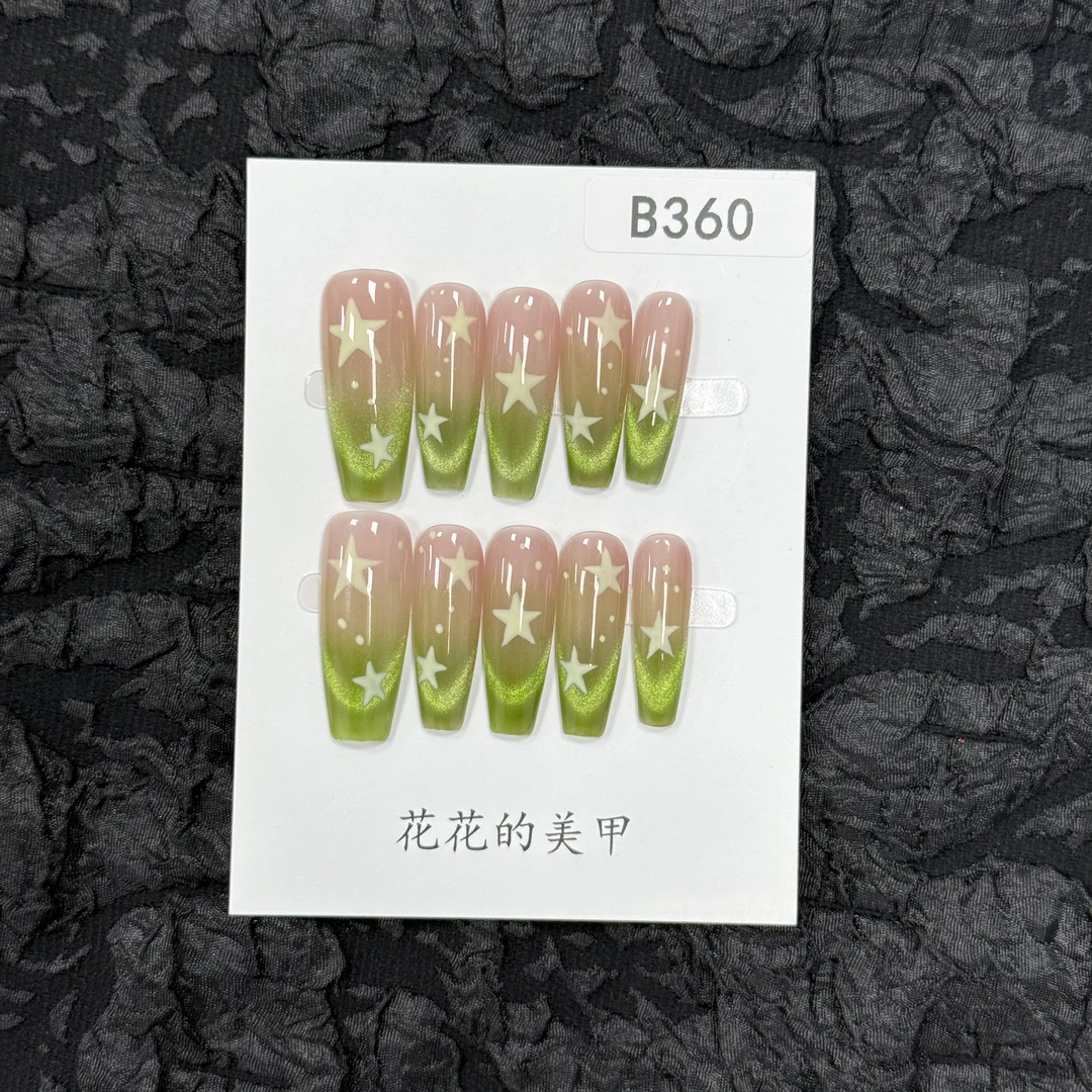 【B360】花花自制~春夏新款高级感高颜值不撞款小众纯手工穿戴甲
