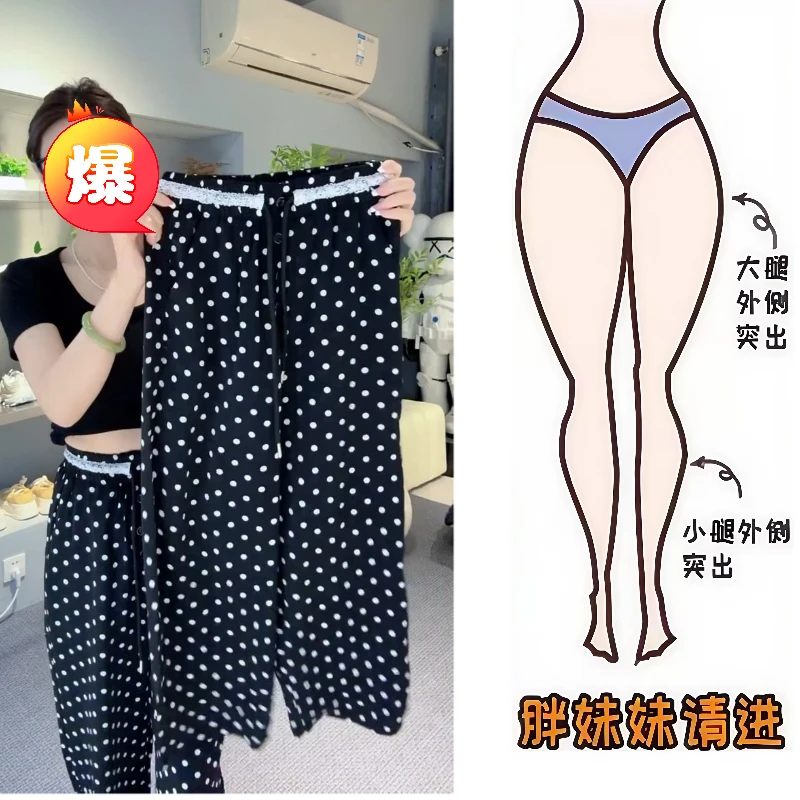 Aimeerosa/艾洛莎舒适时尚百搭减龄高腰显瘦九分裤夏季波点休闲裤