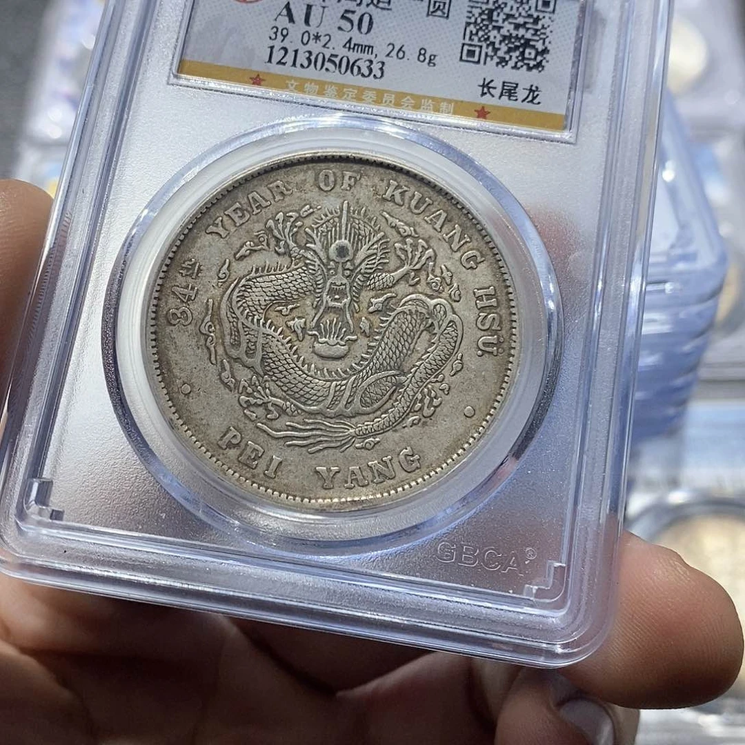 银不**吧原汁原味漂亮北洋0633