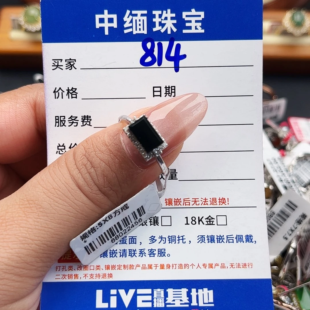 翡翠戒指银S925镶嵌缅甸天然A货翡翠戒指