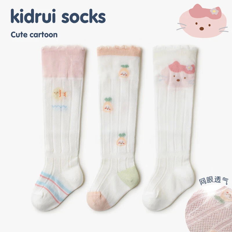 喜得瑞婴儿长筒袜夏季薄款网眼透气松口不勒腿新生儿宝宝防蚊长袜