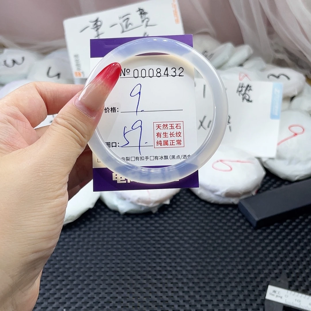 手镯玛瑙/玉髓未镶嵌432