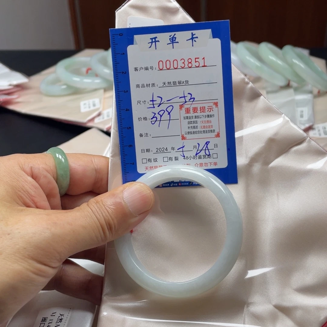 翡翠手镯未镶嵌翡翠手镯