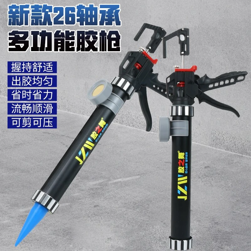 【直播链接】26轴玻璃胶枪结构胶两用一年四季款专用胶枪自动断胶