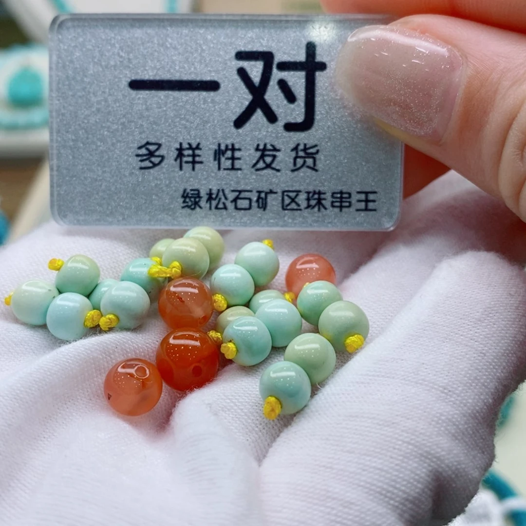 南红玛瑙珠宝奇石未镶嵌