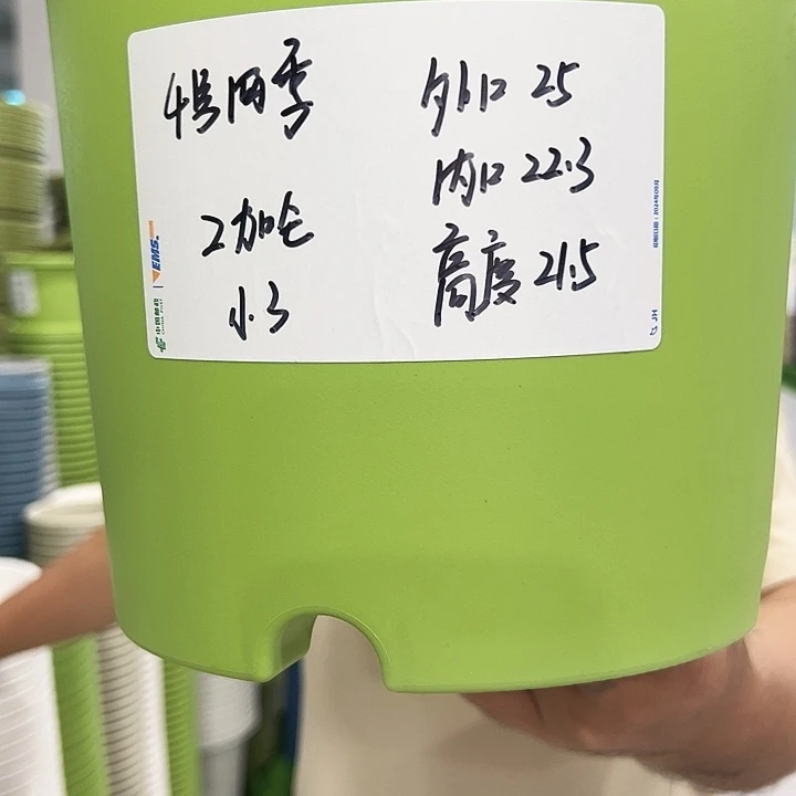特价4号四季口25高21混色8个无托