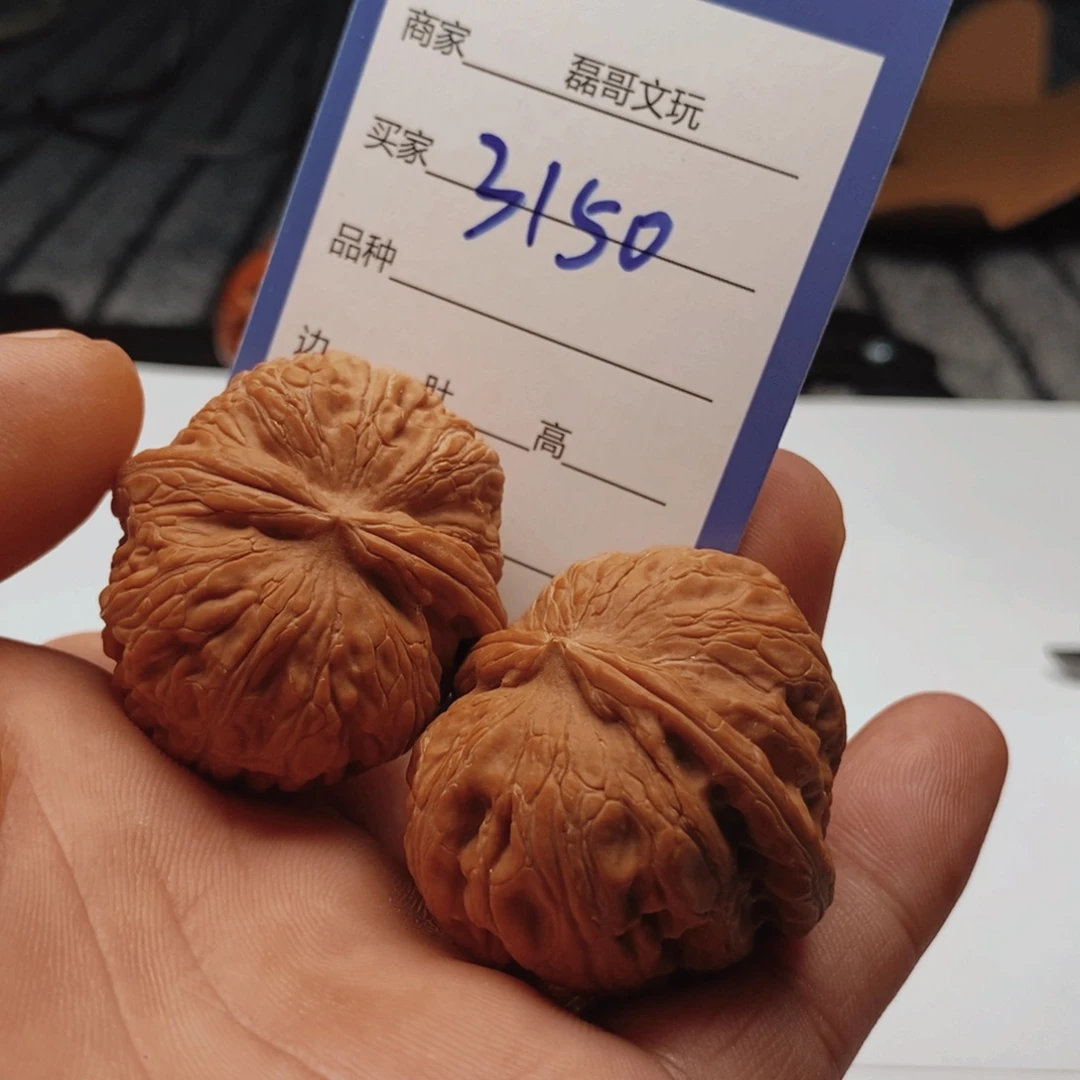 吊坠文玩核桃3150