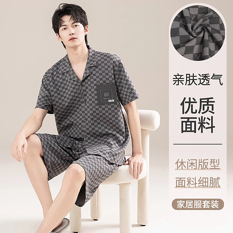 栗茵新款夏季纯棉短袖男款睡衣翻领休闲宽松可出门青年家居服