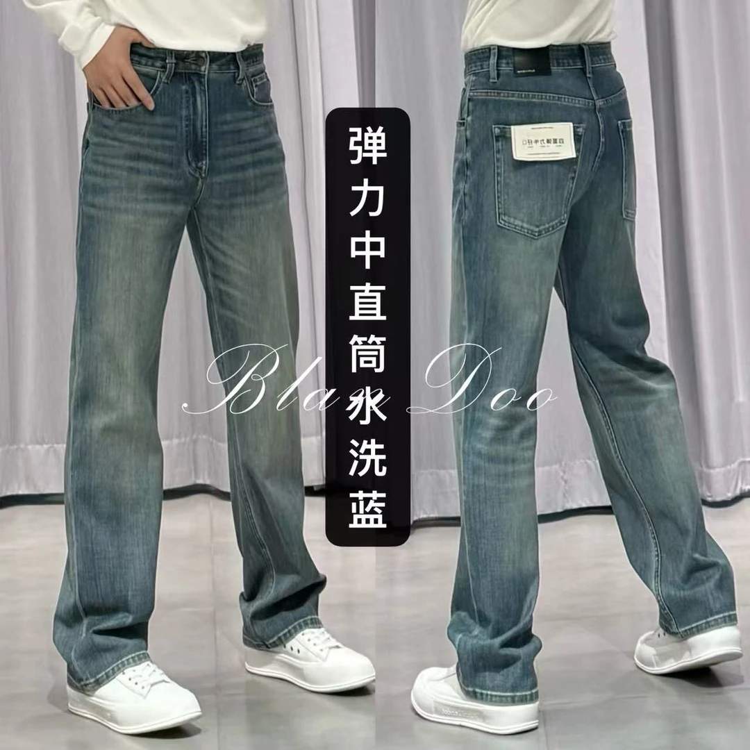 （秋款）BLANDOO “蓝调牛仔” 简约百搭弹力中直筒牛仔裤9821