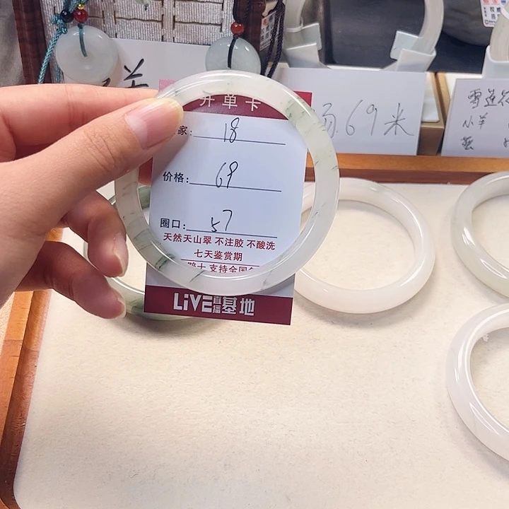 石英质玉未镶嵌手镯18