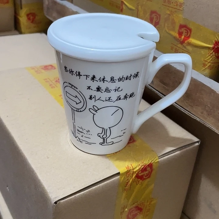 瓷片强化瓷盖杯一套