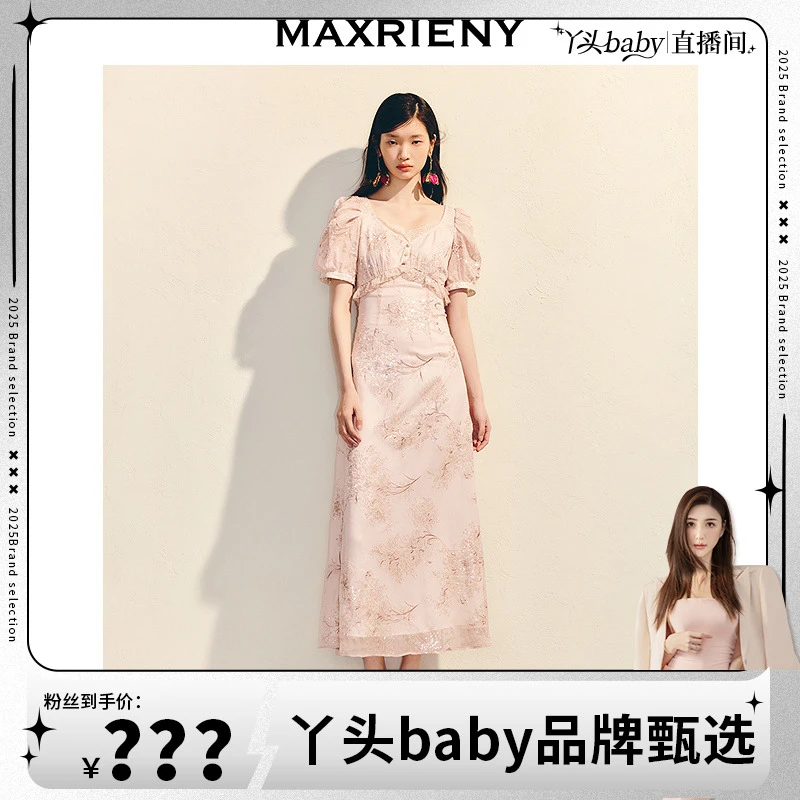 【MR】MAXRIENY精致优雅感连衣裙珠片绣花雪纺裙子气质感25夏季