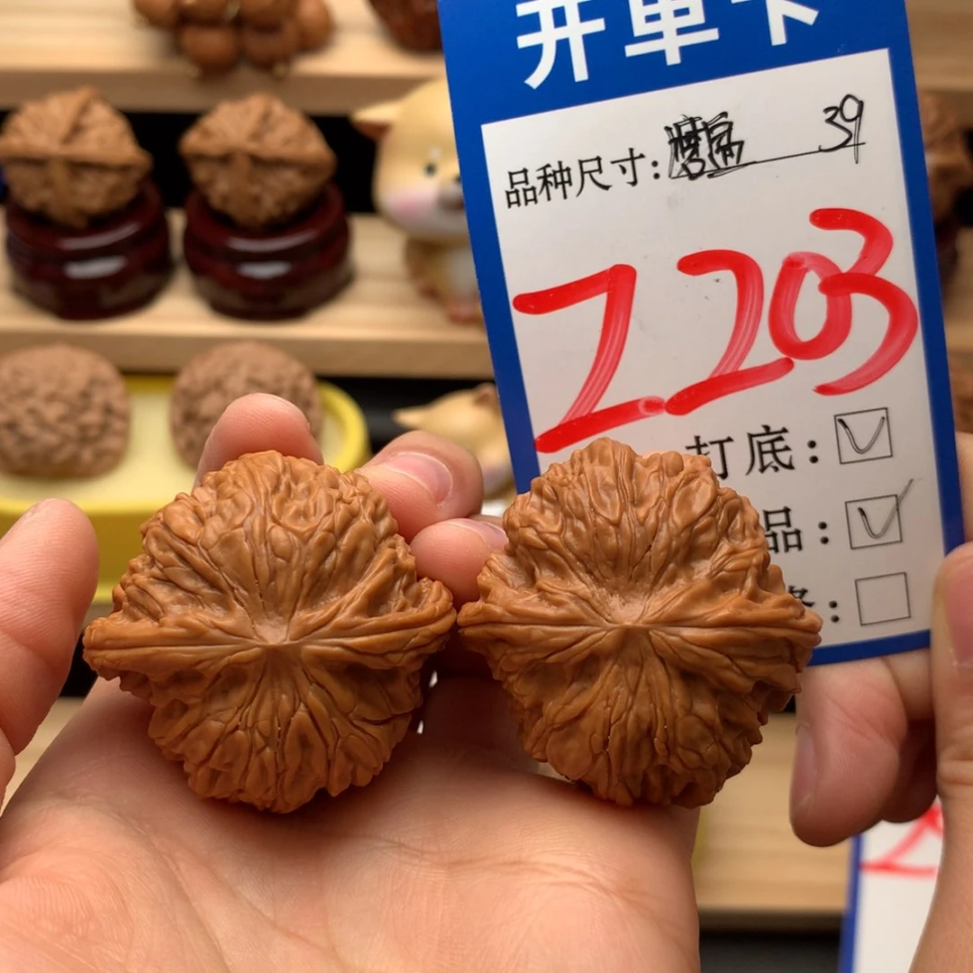 吊坠文玩核桃磨盘39尺全品