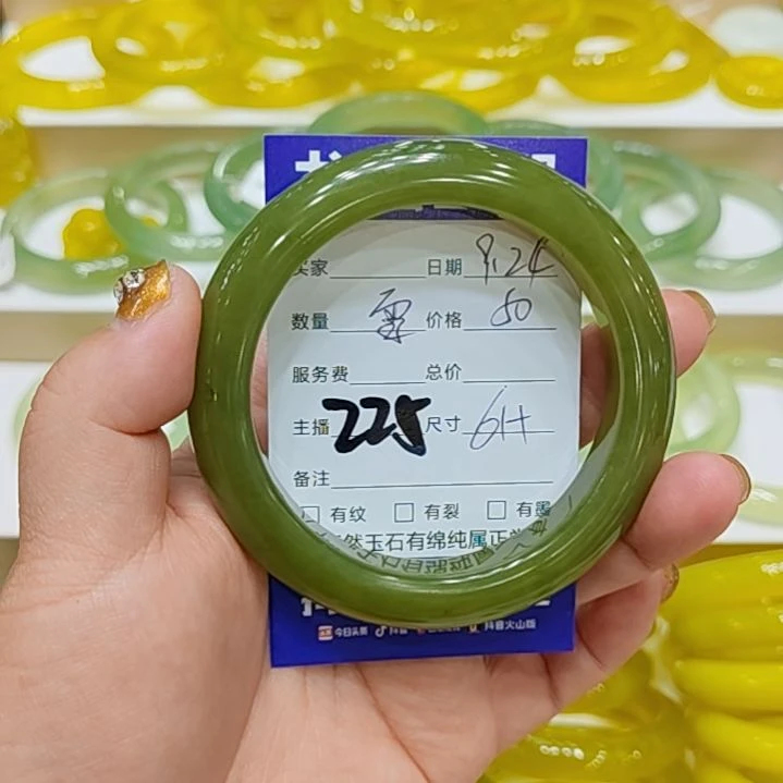 【闪购商品】未镶嵌岫玉手镯晓**市岫玉