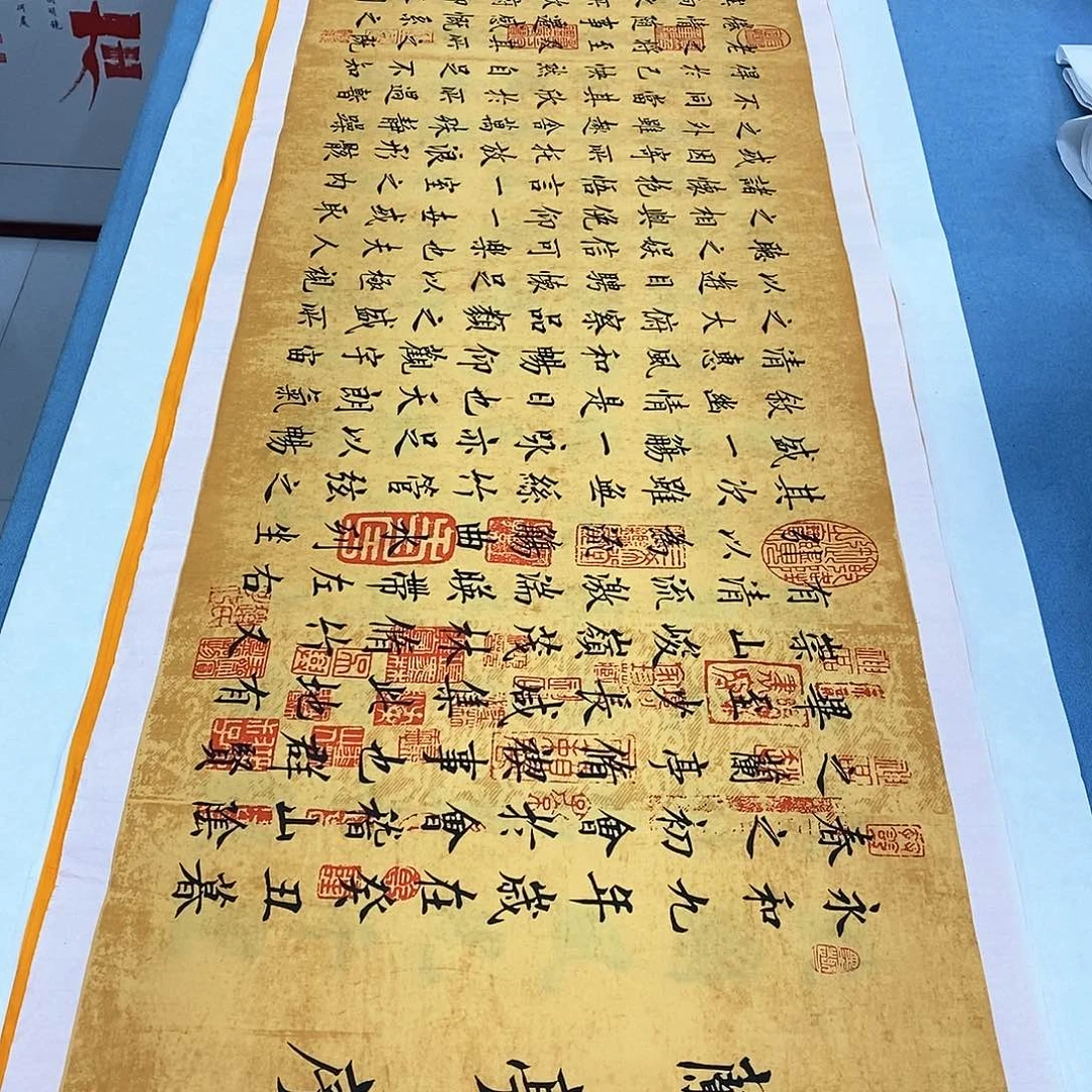 书法兰亭序180×48…………