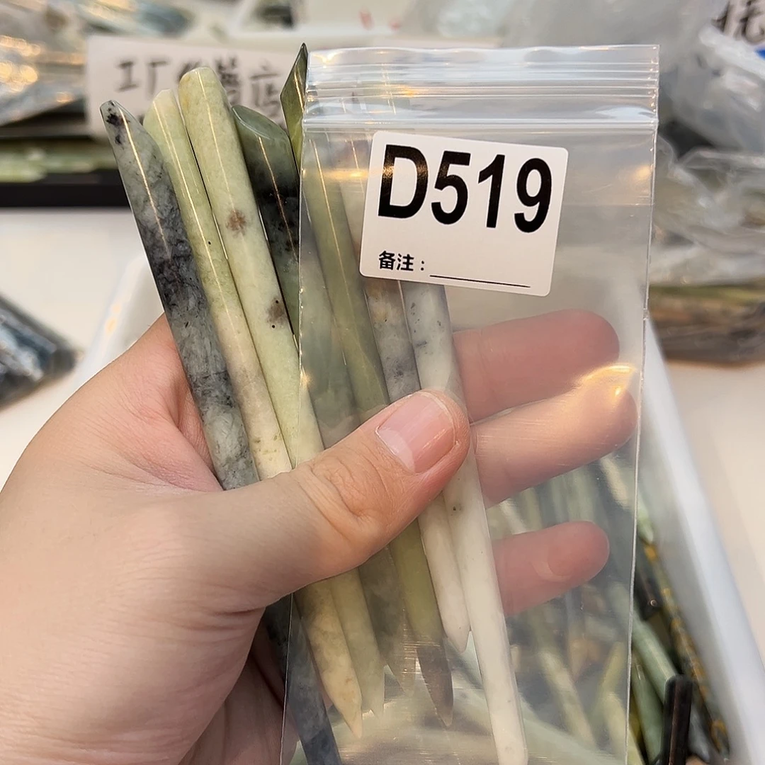 秧***孜蛇纹石玉未镶嵌发饰