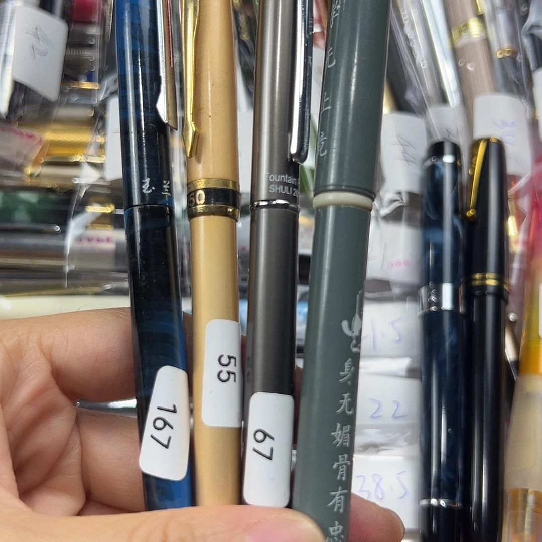 四支笔样品清仓外观瑕疵