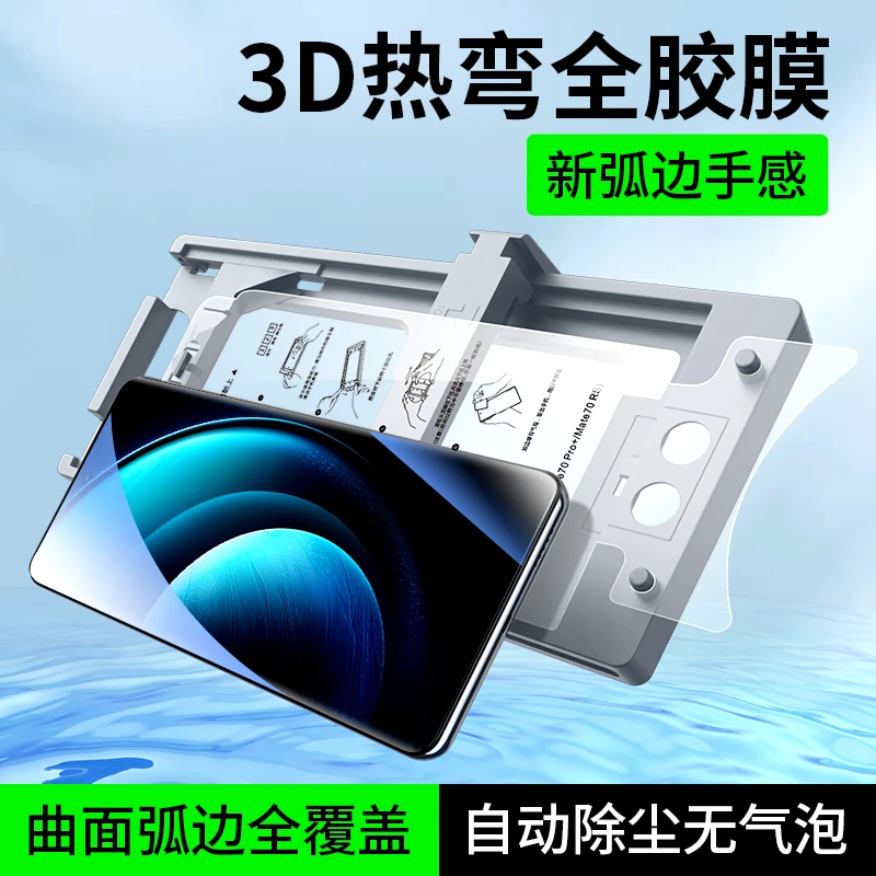 韩仙子适用vivox100手机膜x100pro冰瓷膜x100spro曲面屏全屏防摔