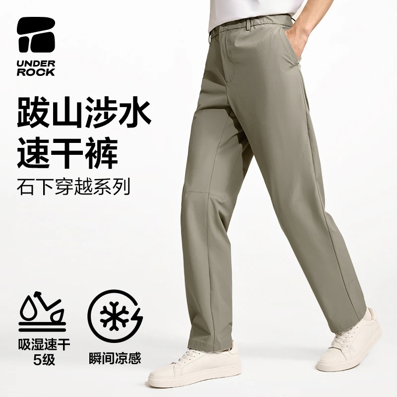 网易严选 运动春夏户外速干工装休闲裤 | 自播专属